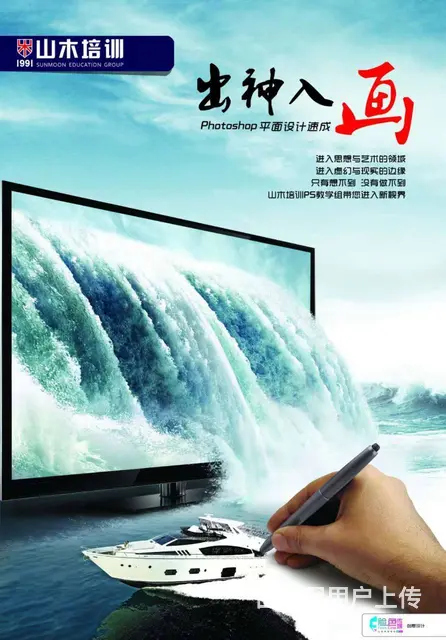 零起点设计培训 - 图片 1