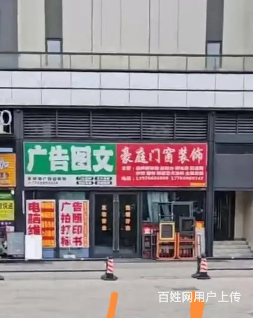 （51旺铺推荐）龙昆南中海明德里32平旺铺出租 - 图片 1