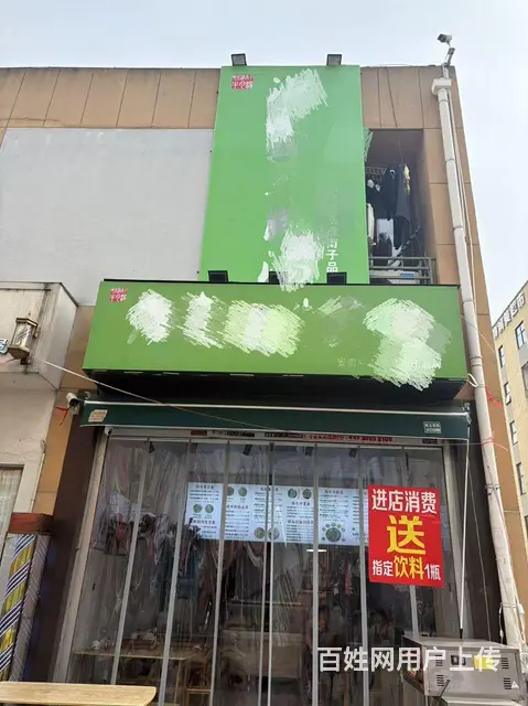 兴华苑商业街菜市场入口旺铺小吃店转让，行业不限 - 图片 3