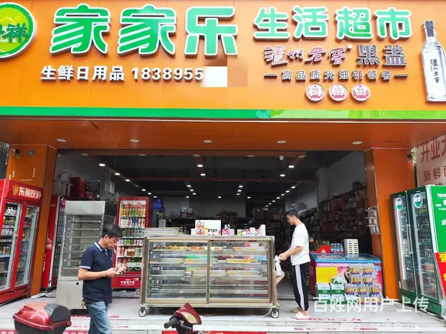 （51旺铺推荐）琼山区振兴路140平超市转让 - 图片 1