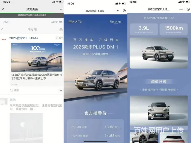 全媒体广告代理业务申请，互联网广告官方投放渠道代理 - 图片 2