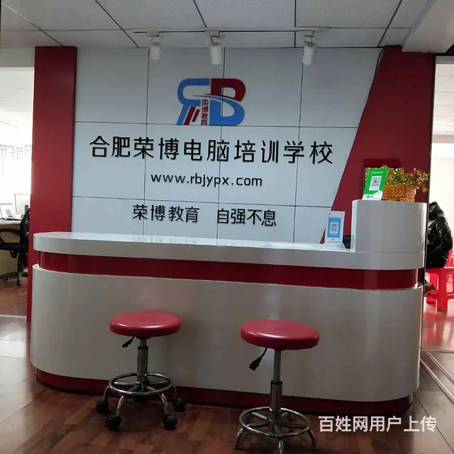 合肥效果图培训班,学室内设计,室内设计师培训 - 图片
