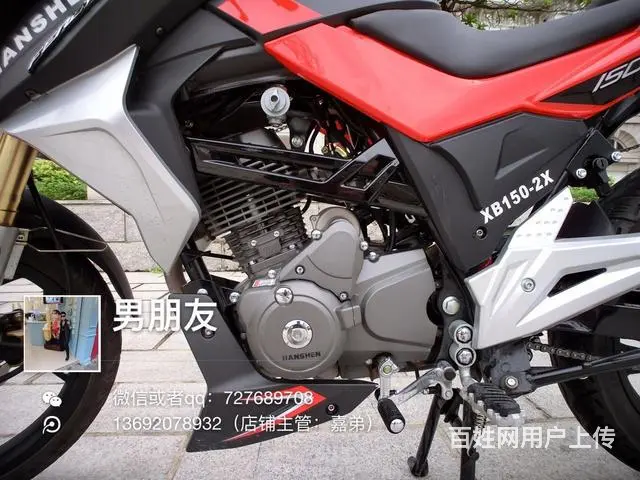 出售2017年ak街车，高配置电子表带平衡轴可分期 - 图片 2