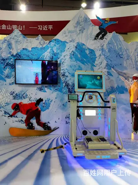 苏州体感叠叠乐出租体感滑板游戏机出租 - 图片 1
