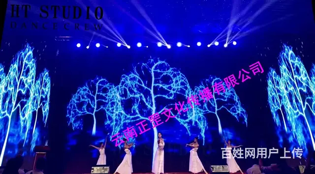 会议展会、舞美搭建、灯光设备、LED屏、演出表演 - 图片 6