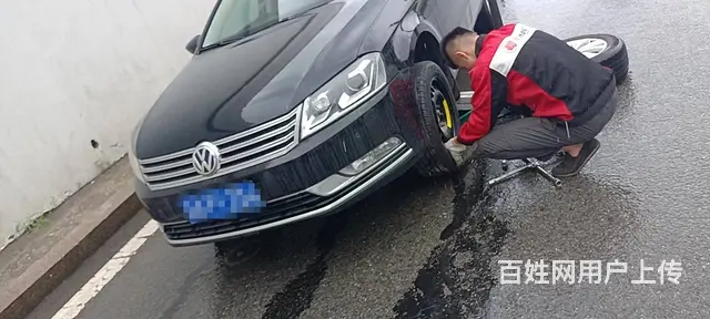 鹤岗 道路救援电话拖车公司 ►  鹤岗拖车搭电换 - 图片 2