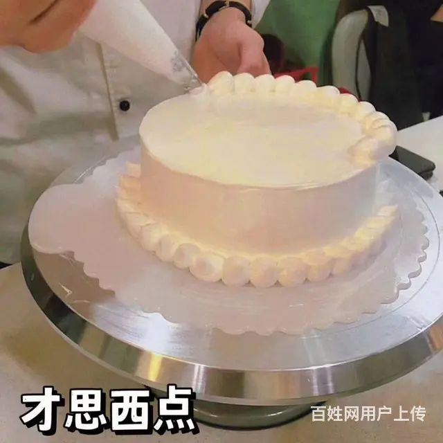 西点师补贴怎么申领苏州西点师培训补贴领取 - 图片 2