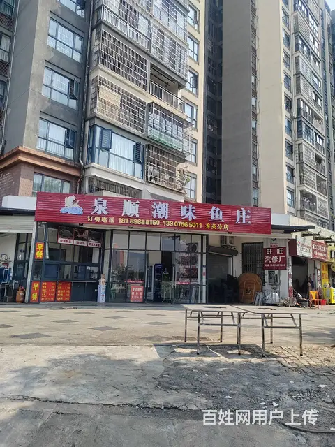 （51旺铺推荐）景山学校与旅游学校路口130平餐饮店转让 - 图片 1