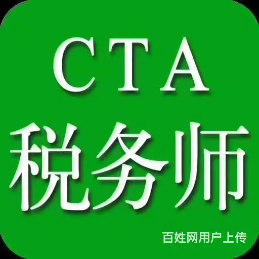 昆山花桥哪里可以学习全盘账务处理 工商一体化做账 - 图片 4