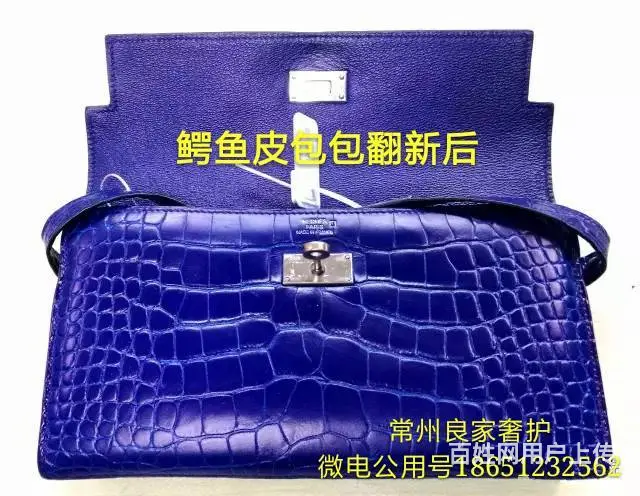 常州修皮衣修包 - 图片 3