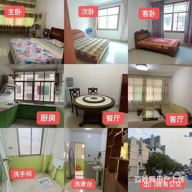 蒸湘南路美美世界附近3室2厅精装修家具家电齐全月租750 - 图片 1