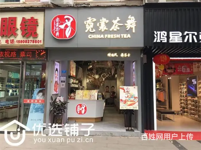 （优选）街心花园公交站台37平奶茶店急转（可空转） - 图片 4