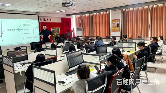 临沂淘宝培训拼多多运营培训**快手培训开网店做电商 - 图片 6