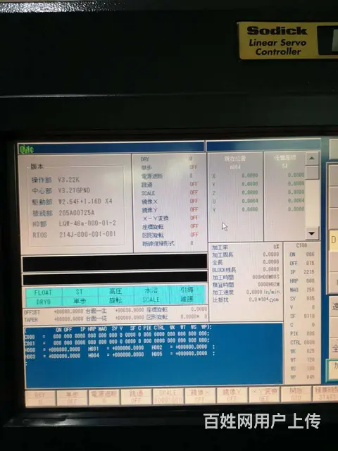 二手GF线切割机Sodick慢走丝阿奇夏米尔20P - 图片 3