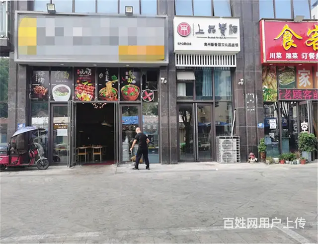 （同城搜铺网）樊城闹市150平餐馆转让 - 图片 1