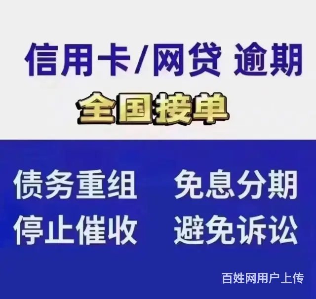 黄山中国银行*在线咨询 - 图片 2