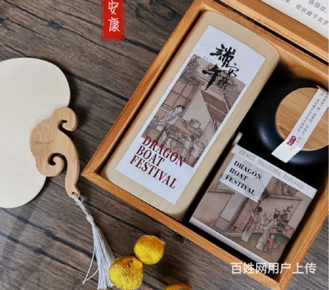 端午节粽子礼盒送员工礼品节日礼品定制公司礼品批发 - 图片 11