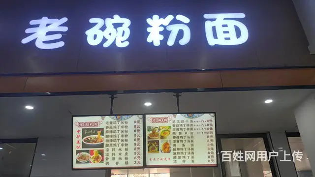 出售华豫学院窗口 - 图片 2