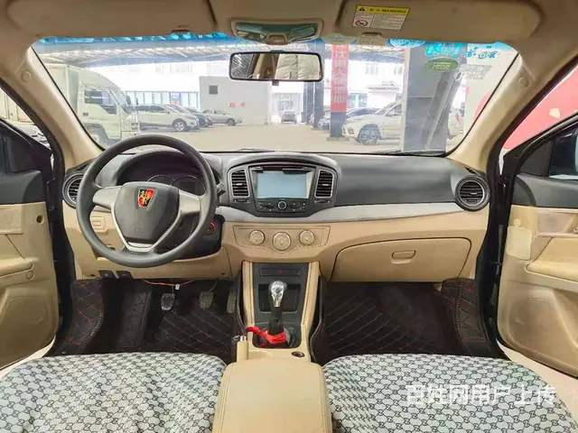 荣威350 2014款 350D 1.5 自动 讯豪版 - 图片 6