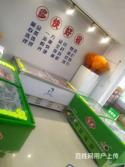 临街旺铺低价转让 - 图片 4