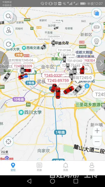 资阳专业拆除gps定位.资阳安装车辆定位gps监控 - 图片 3
