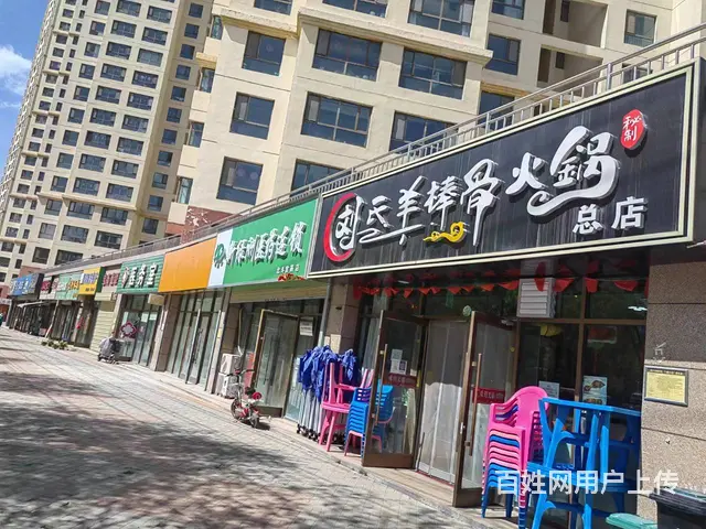 8448 七P 刘氏羊棒骨火锅 经营中店铺生意火爆, - 图片 7
