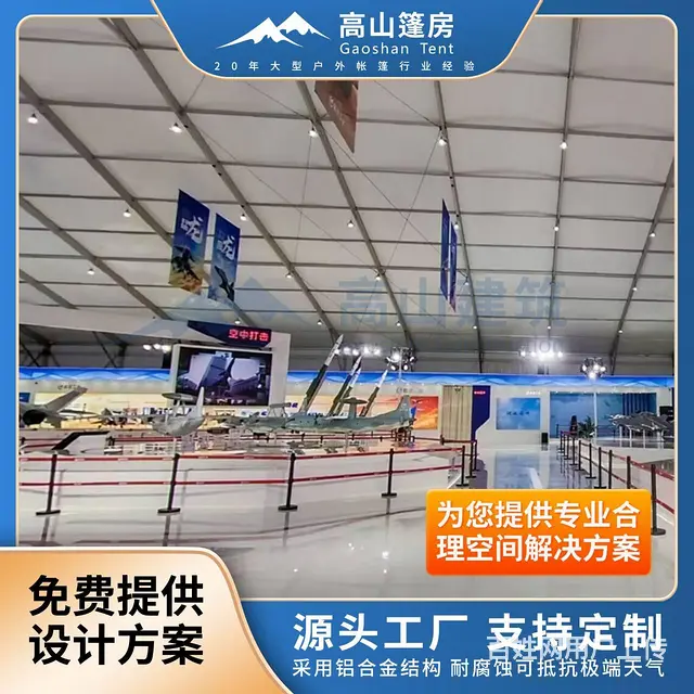 大型车展篷房，户外婚礼帐篷，夏日啤酒大篷-出租出售 - 图片 2