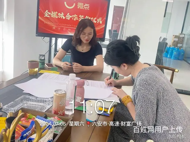 互联网广告代理服务商怎么做 全媒体广告代理怎么做 - 图片 2