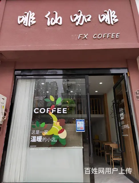 长虹金域 整或空店转。价格面议 - 图片 1