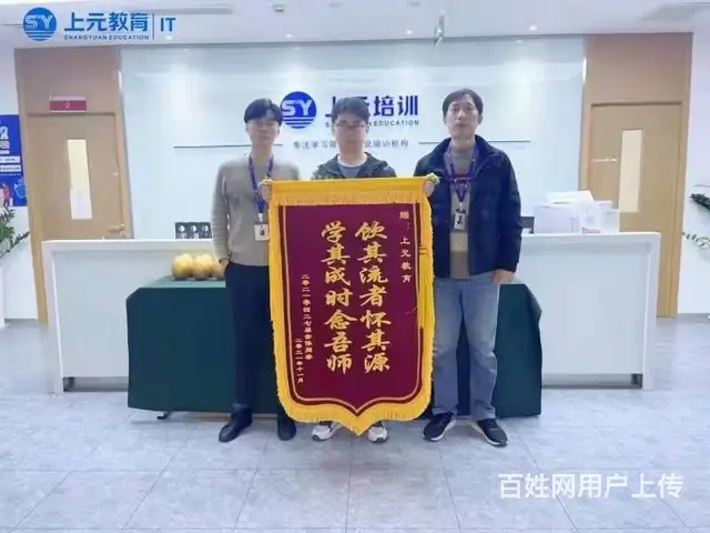 靖江上元教育零基础英语培训班-靖江英语口语培训 - 图片 1