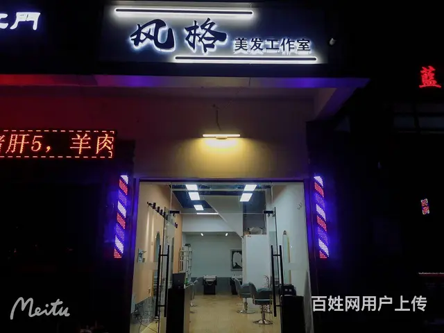 转行    左边菜市场，右边小区出入口 - 图片 3