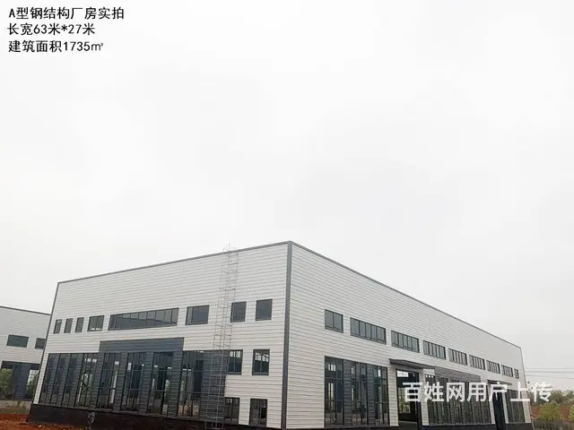 江西工业园招商工业园出售江西独栋3066平米工业园厂房出售 - 图片 1
