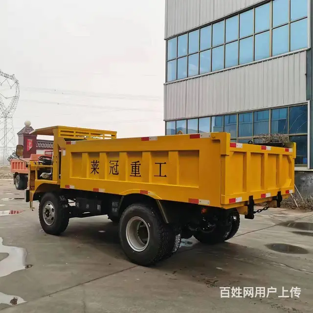 矿山专用四不像出渣自卸车厂 - 图片 2