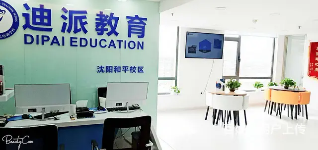 沈阳办公软件培训 白天班7天速成 晚上班预定中 - 图片 3
