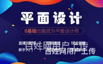 中山包装设计培训班 平面视觉设计 包装剪辑 C4D培训 - 图片 1