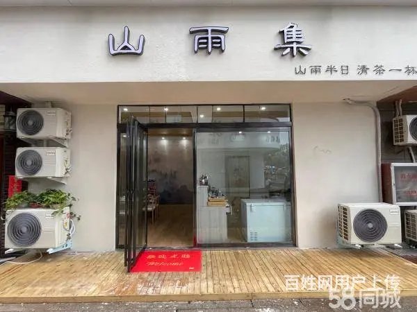 急转！信阳市浉河区凤凰新世界206平山雨集 - 图片 1