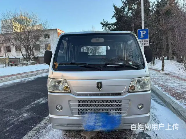 金杯 平板车 - 图片 1