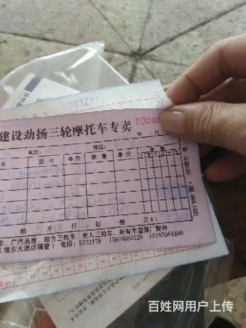 转让九层新二手双排座电三轮车 - 图片 5