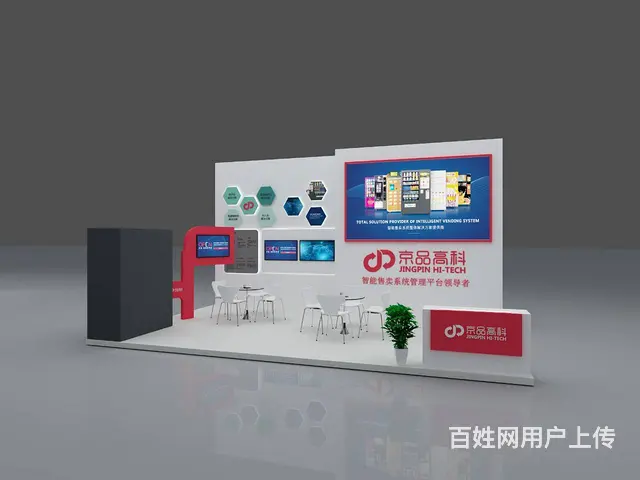 展厅设计-高端数字化展厅设计 施工一体化服务商 - 图片 5