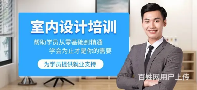 赤峰整装设计、软装设计搭配、硬装设计、全屋定制设计 - 图片 2