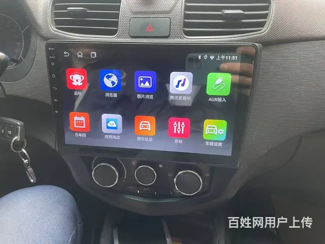 五菱宏光S导航倒车影像 沈阳市皇姑​‌‌​‌‌区​ - 图片 3