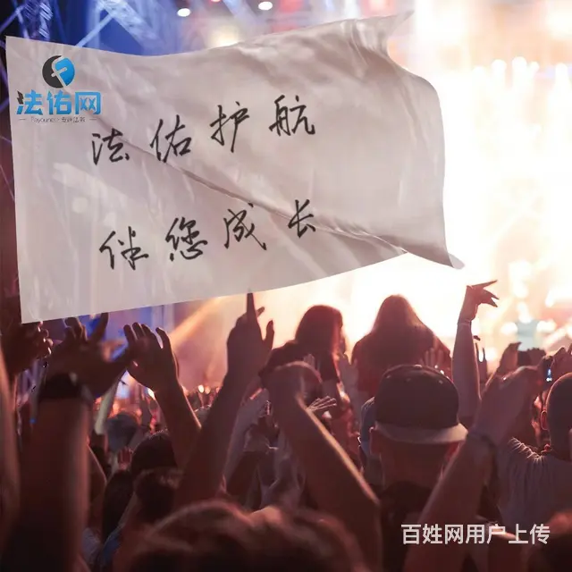 欠款难收、合同纠纷、劳动纠纷，专业处理，免费咨询 - 图片 3