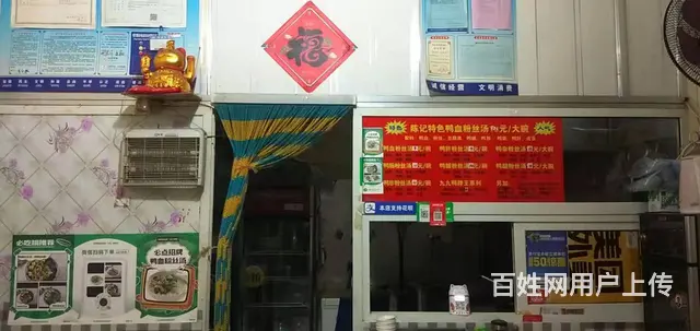 商家必争之地 位置优越 人流量大 客源稳定  随时看店 - 图片 1