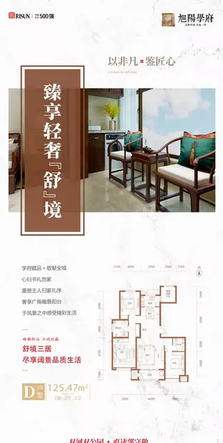 旭阳学府渠道特惠，优惠力度大 - 图片 1