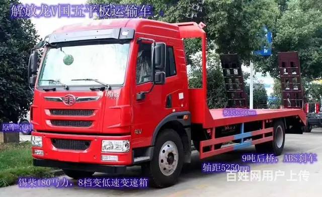 武威 重汽王牌厂家直销平板拖车  拖15吨挖机平板 - 图片 12