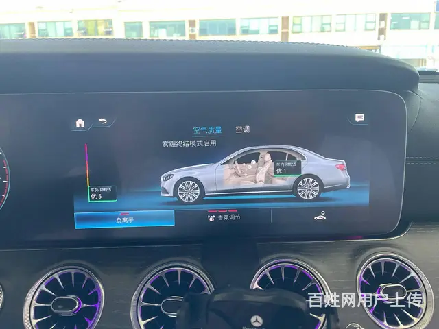 2022款23款奔驰E级加装香氛负离子香薰系统 - 图片 3