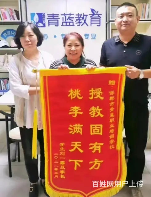 邢台2024年正规的单招考试择优推荐 - 图片 1