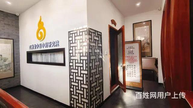 净月中医养生馆出兑 保健按摩推拿理疗养生馆转让 - 图片 10