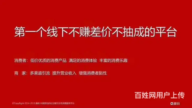 岳阳人人互动网络科技是什么时候上线的？ - 图片 3