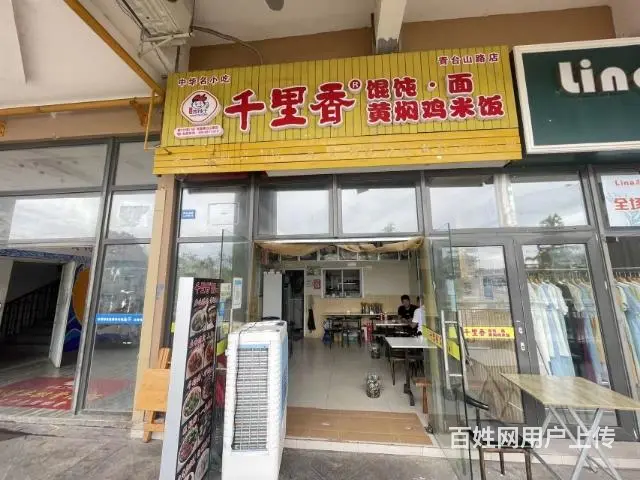 千里香黄闷鸡炒饭 - 图片 1
